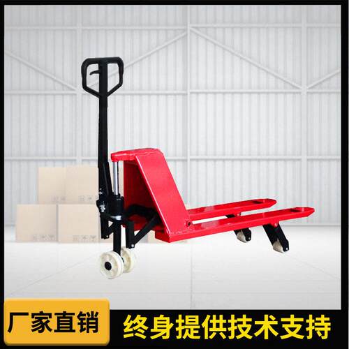 加手动地牛220-00液压车托盘车搬运车升程叉车加220-00