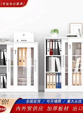 办室铁皮文件柜公资KL-AG158推拉案移门矮柜储物柜带锁档柜料柜隔