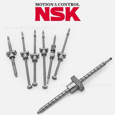 NSK重型机床丝杠W2506SS-2ZY-C5Z5标准滚珠丝杆W2503SA-2P-C5Z5