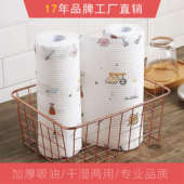 咔咔玛一次性懒人厚抹布厨房用品干湿两用木浆无纺布洗碗巾不沾油