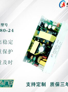 PFC电源 24V 3.3A 80W 全电压220V转直流 24V 厂家直销机械设备电