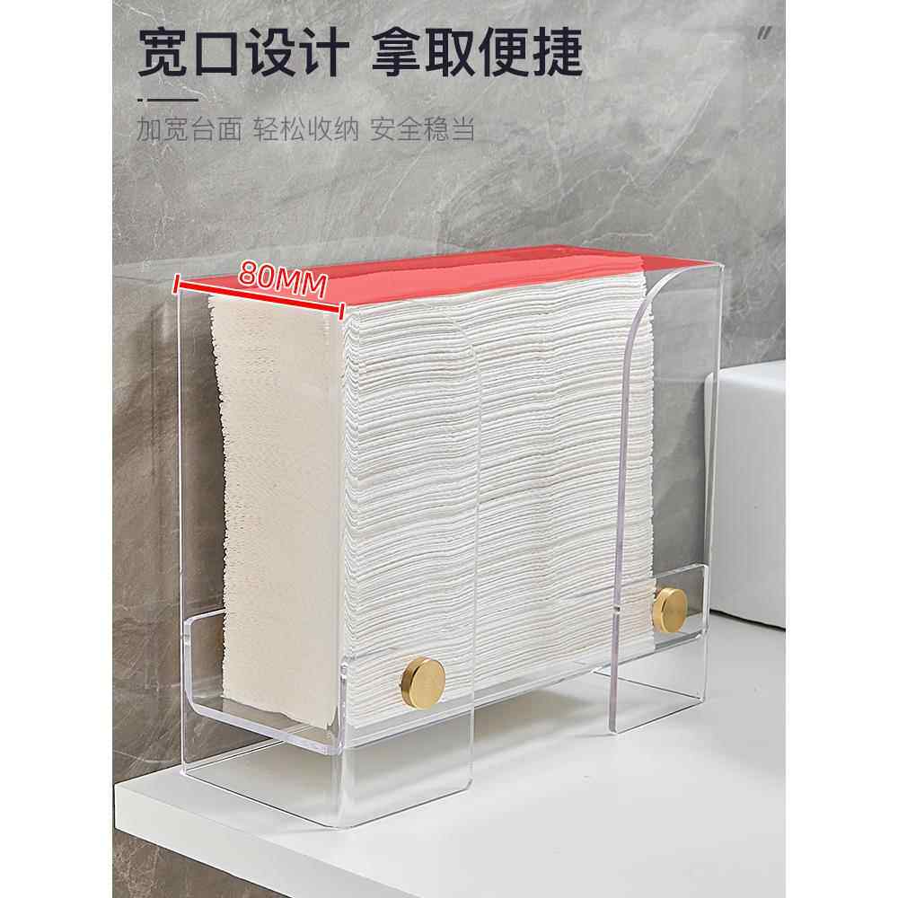 亚克力台面手纸盒房厨卫生间挂壁无品牌/面式台式纸擦巾盒架桌立