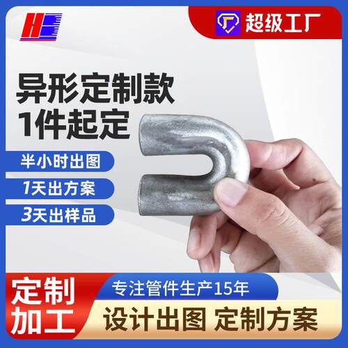 180度弯管304不锈钢无缝弯头定制加工25072205管件配件出口专用