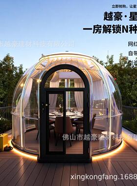 透明星空房餐厅PC泡泡屋户外庭院阳光房移动房酒店球形星空帐篷屋