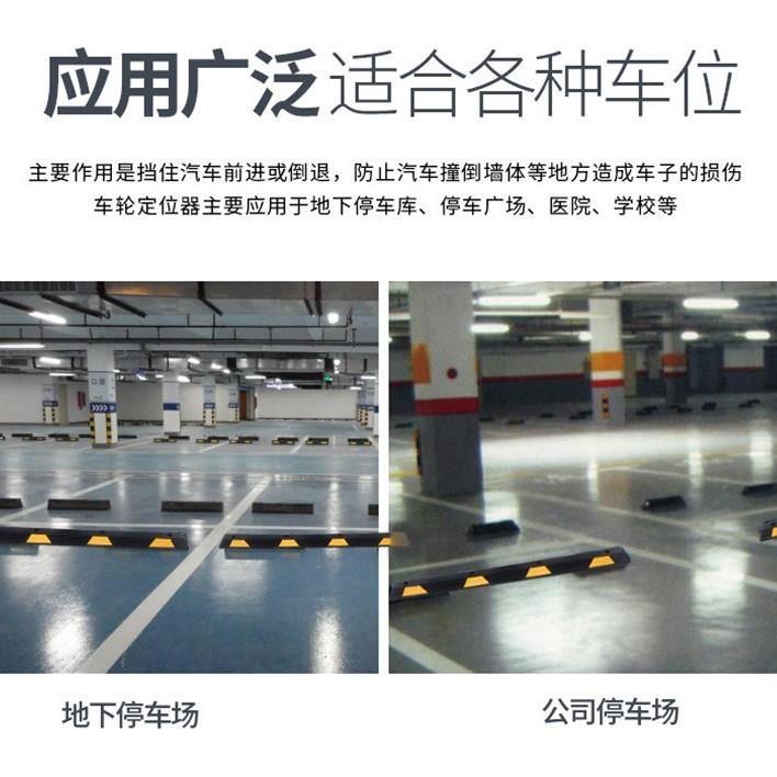 2米特长款橡塑挡车器停车位挡车器车库停车限位器橡胶车档交通设