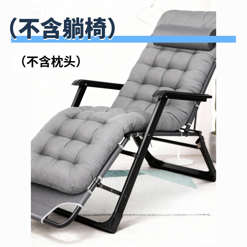 加厚躺椅坐垫秋冬办公靠椅摇椅竹椅沙发垫四季通用折叠椅棉垫子