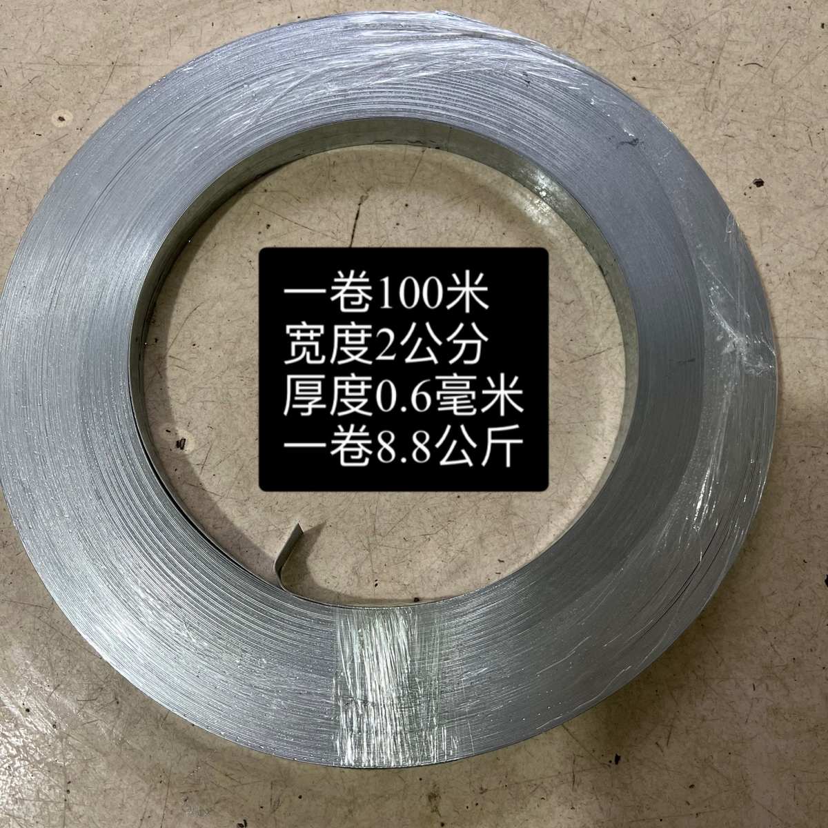 镀锌铁压条 防水卷材压条 镀锌防水压条,镀锌压边条屋顶自粘建筑