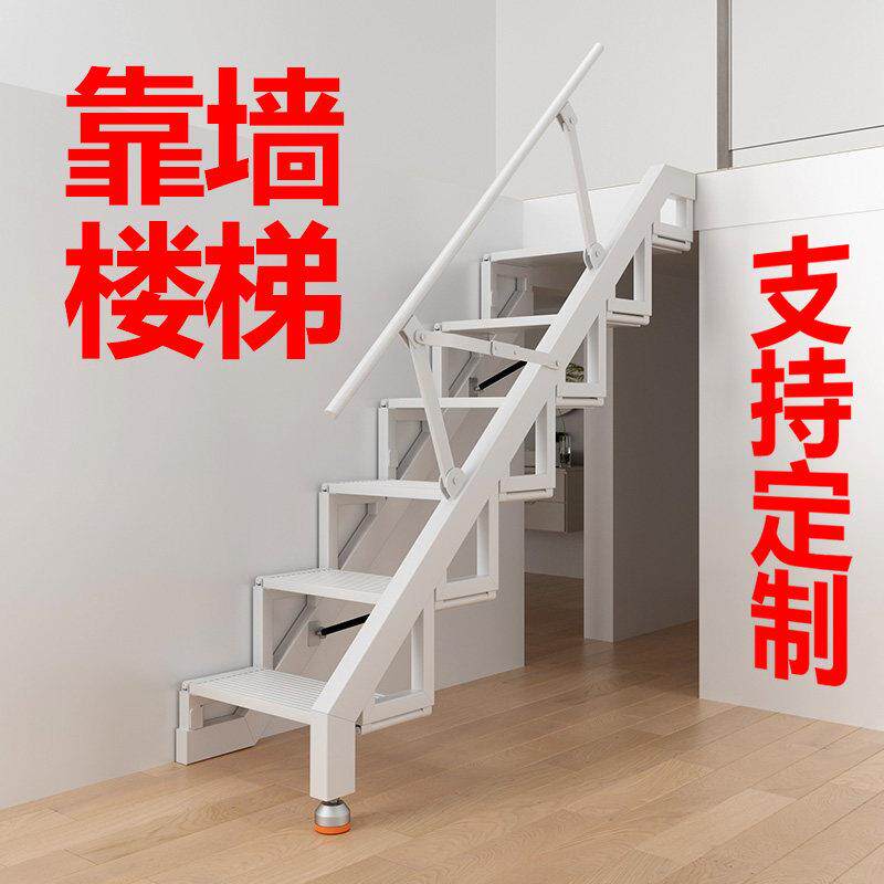 百佳宜碳钢铁焊接阁楼靠墙梯子折叠贴墙节省空间上屋顶下平台梯子