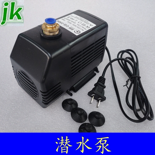 4.5 雕刻机潜水泵主轴电机冷却水泵3.5 5米扬程水钻抽水环泵220V