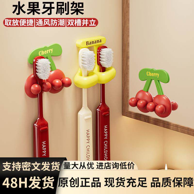 硅胶牙刷架插头理线器通风取放便捷壁挂式免打孔双人电动牙刷挂架