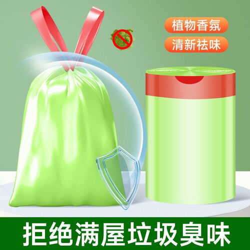 Scented Garbage Bags, Large Roll, Thick Handheld Drawstring