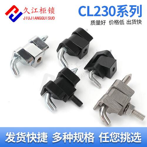 CL230-2铰链 HL003 开关柜配电箱柜门卡式合页 HL017 可脱卸款