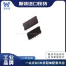 器件一站式 PMIC 配单封装 14专业电源管理 CDIP AD637AQ电子元