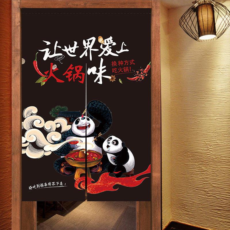 火锅店厨房门帘防油烟隔断帘商用餐厅个性布艺半帘遮挡布帘子定制