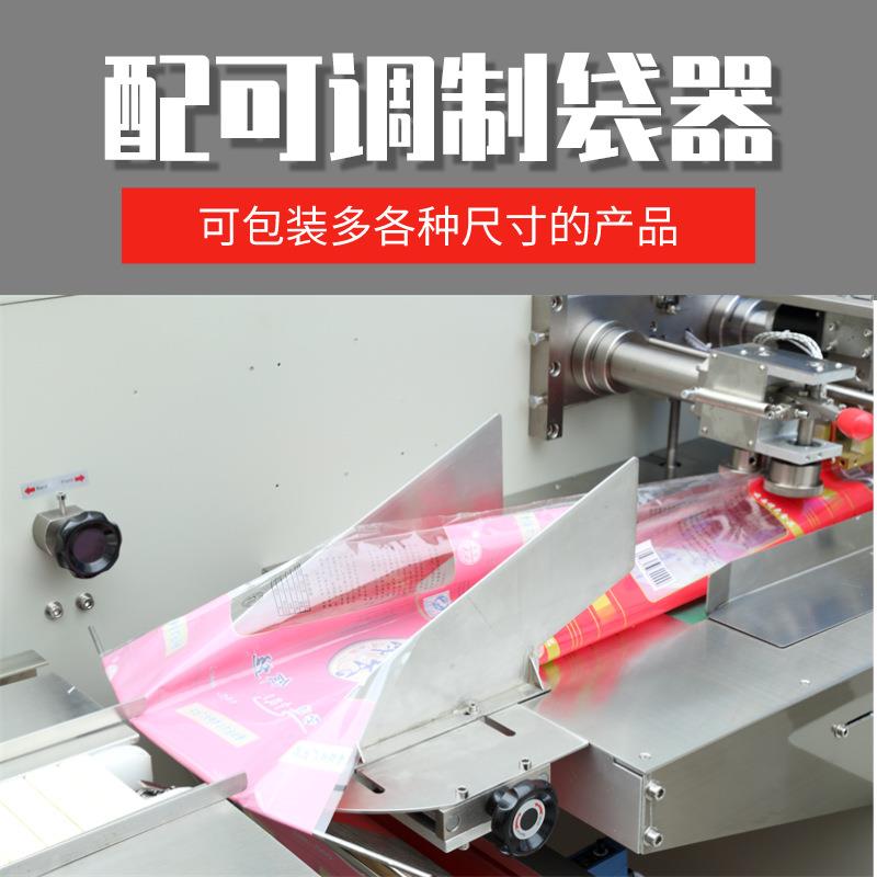 压缩料毛巾677装机压缩面膜动盘全自动包下高速包装机运震转封口