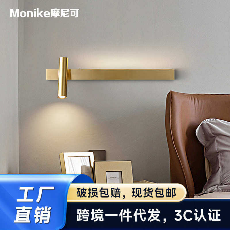 简约轻奢全铜室内壁灯现代装饰led灯氛围感床头家装灯饰中山灯具,家装灯饰光源,壁灯,淘宝优惠券,粉丝福利购,淘宝优惠卷