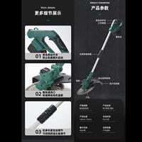 无刷动割草小型家机用除草机锂电充电电草式打草FLW机大功率除锄