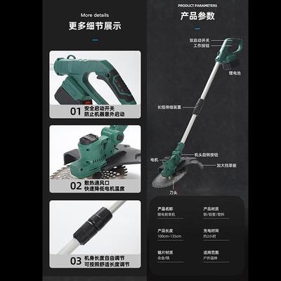 无刷动割草小型家机用除草机锂电充电电草式打草FLW机大功率除锄