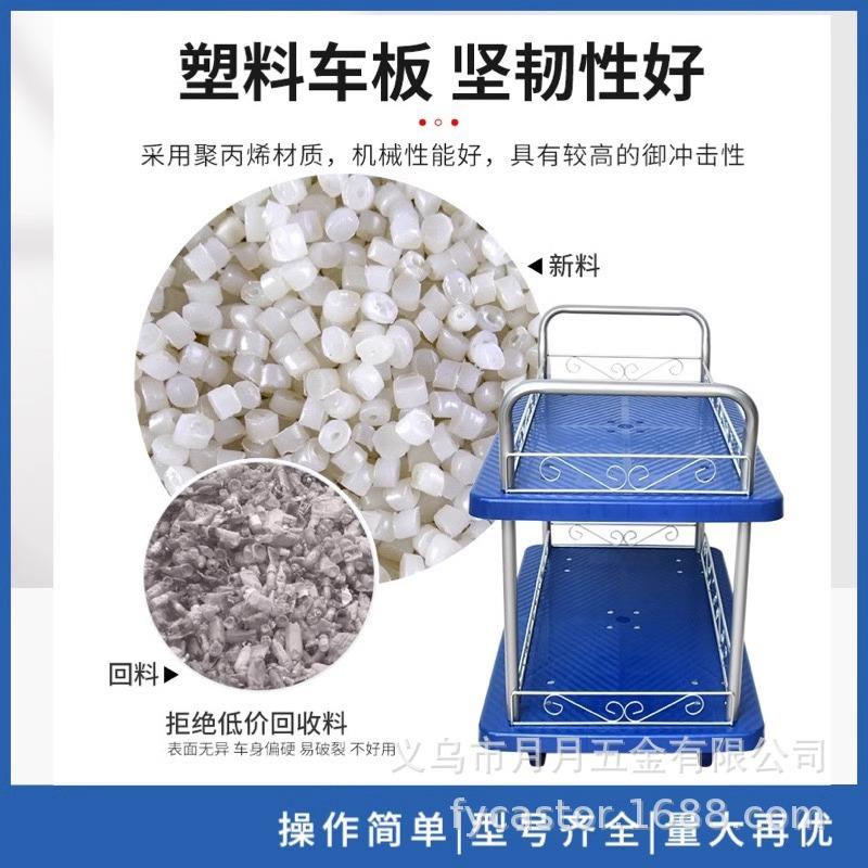 双层推车平板车仪器916推手车推小车工具车双车扶手搬运手拉车
