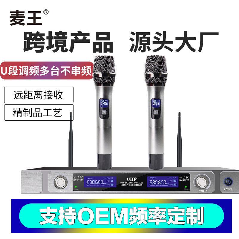 一拖二无线麦克风KTV户外演出宣传家庭聚会话筒舞台降噪