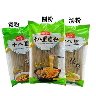 十八里红薯粉丝粉条汤粉500g宽粉火锅酸辣粉麻辣烫秦皇岛卢龙特产