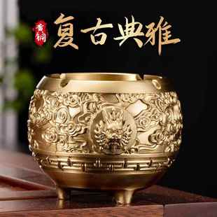 瑞兽烟缸创意个性 金玉香纯铜烟灰缸家用客厅轻奢办公室摆件中式 大