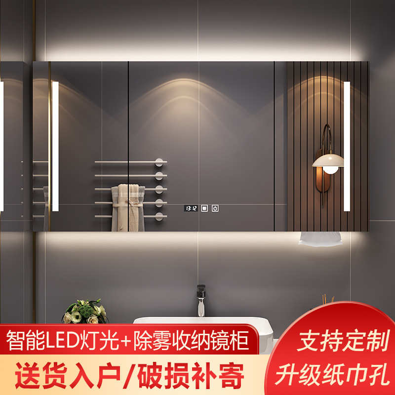 智能浴室镜柜挂墙式带灯除雾梳妆多层实木收纳柜卫生间镜柜