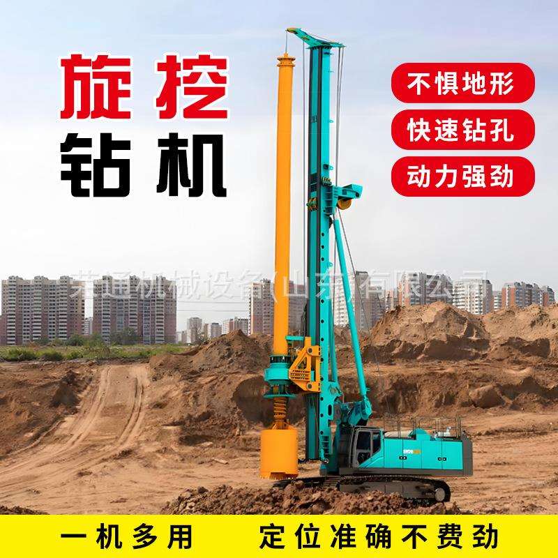 小型旋挖钻机 机械岩石房屋地基桥梁旋钻孔机 360履带式旋挖桩机