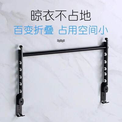 家用免打孔伸缩晾衣杆空间铝阳台隐形折叠晾衣架室内晾衣神器