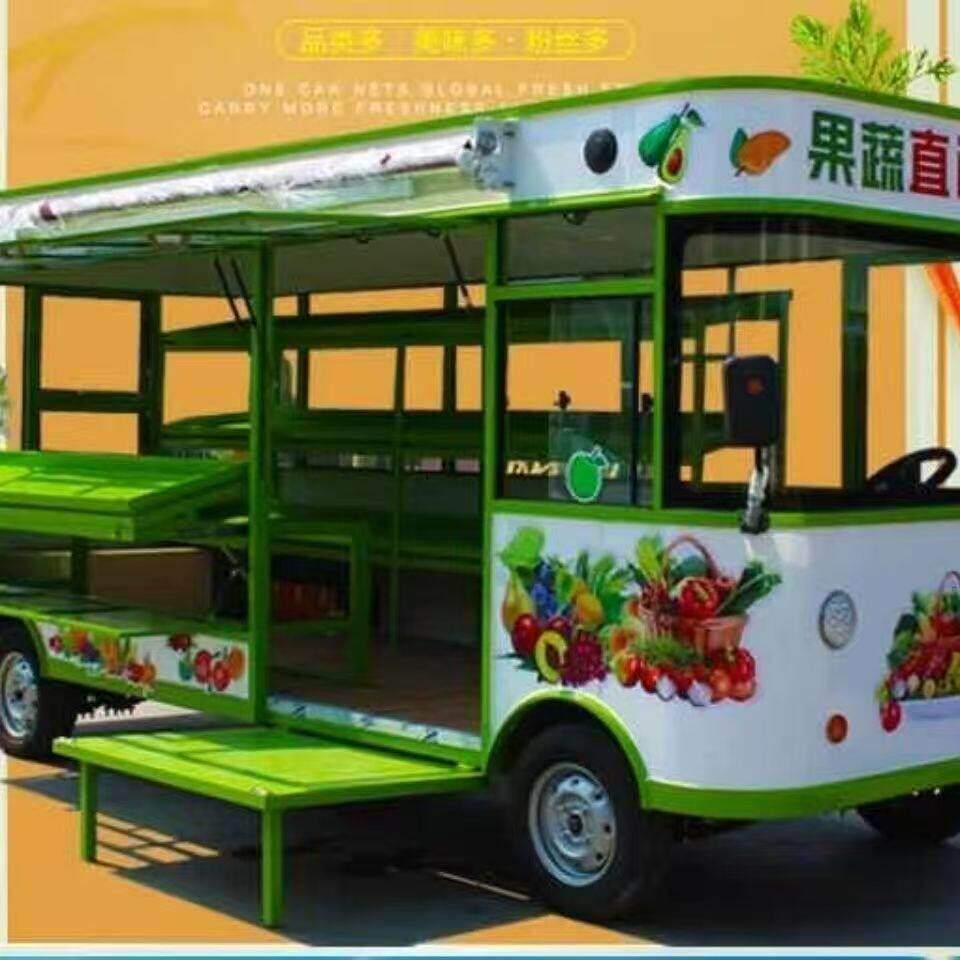 电动水果蔬菜车鲜花超市售货移动服装优惠早餐快餐流动摆摊小吃车