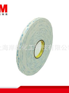 3M 5611A-WP 双面胶vhb5611a 另GP/GF 系列