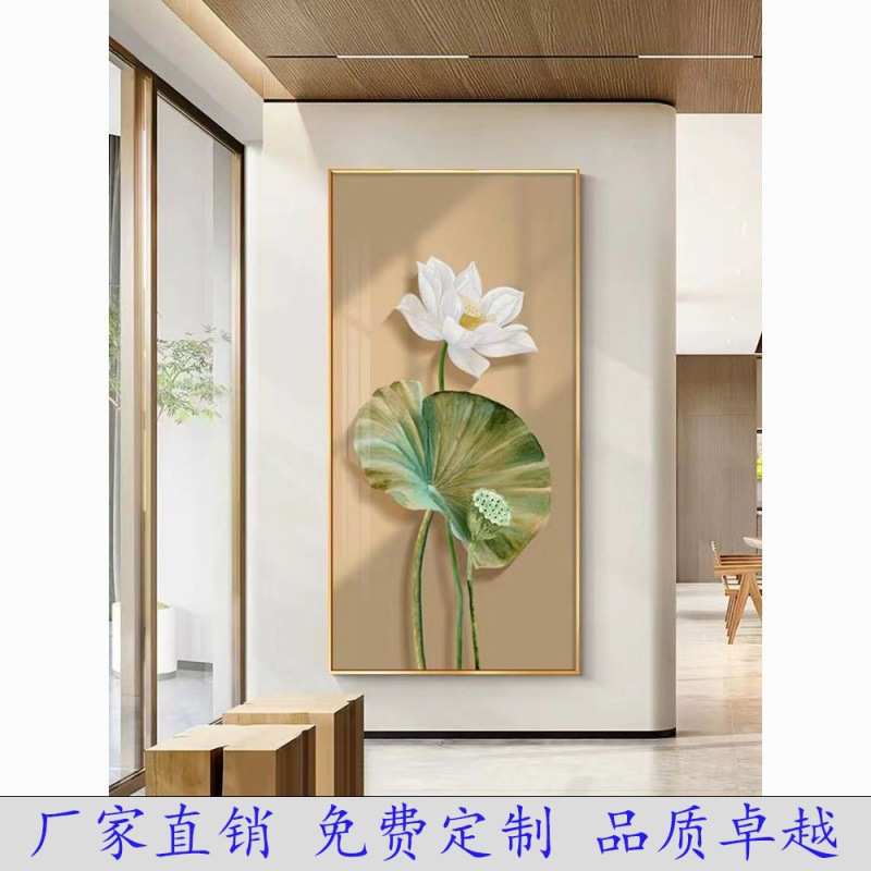 hot玄关装饰画荷花客厅走廊过道挂画竖版现代简约入户墙壁画新中