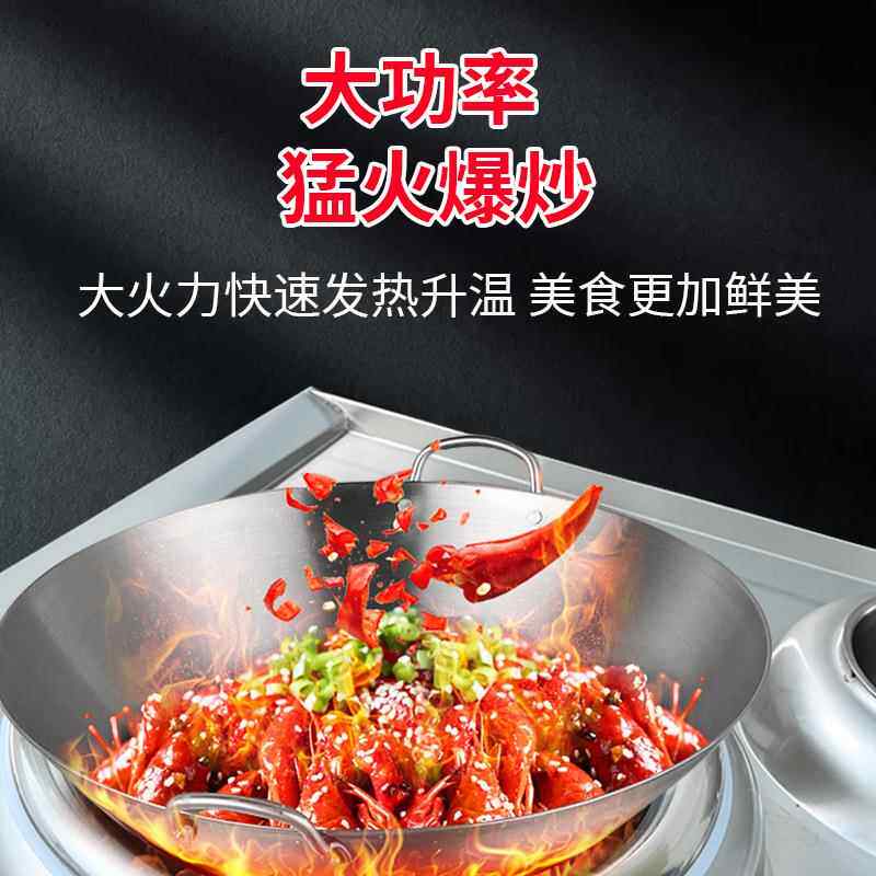 商用电磁灶15kw饭店酒店专用柜式炒炉380v小炒炉凹面电炒炉电灶台