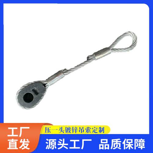 机器压制吊索28*10米压头起重吊索铅封压头铝管压头100mm钢丝绳