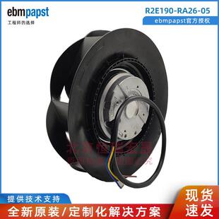 R2E190-RA26-05 ebmpapst 离心风机 230V 190MM