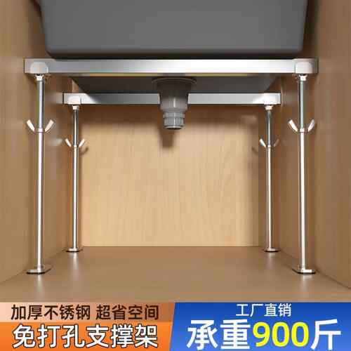 不锈钢台下盆支撑架厨房水槽固定支架洗菜盆面盆可伸缩支伸缩杆托