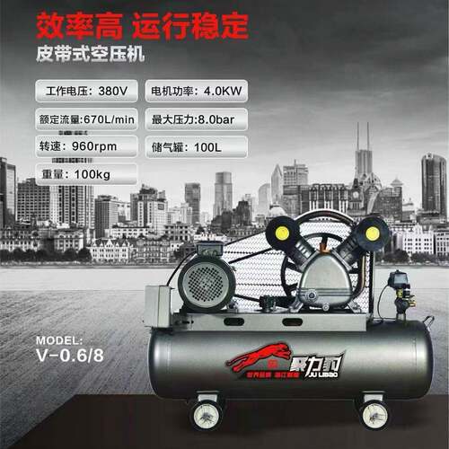 皮带机有油80V工业级气泵220V打气泵汽修喷漆空气压高压空压机