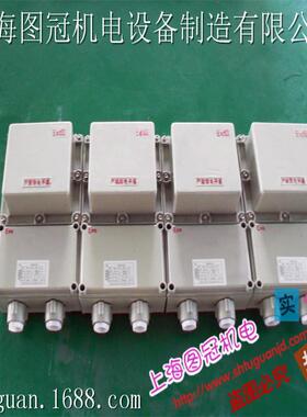 图冠防爆变压器BAB-500VA380V变220V转127V转36V24V12V6V