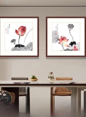 水墨荷花装饰画新中式饭厅餐厅挂画客厅沙发背景墙书房卧室墙壁画