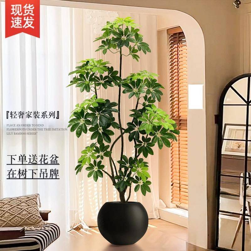仿真绿植轻奢鸭脚木高品质客厅入户玄关落地装饰摆件大型假树摆件