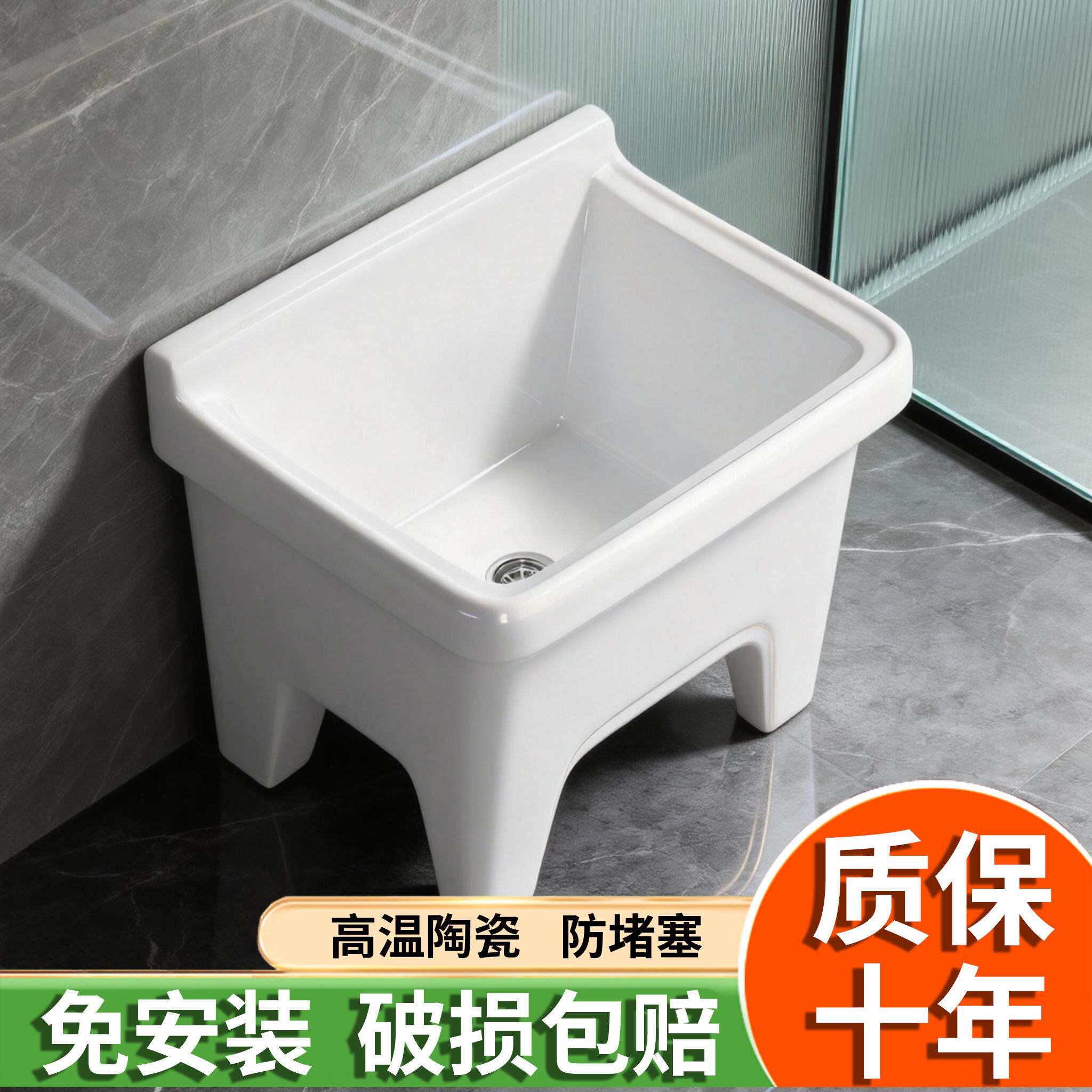拖把池家用阳台小尺寸陶瓷大号洗拖把盆地盆墩布池商用便宜拖把池