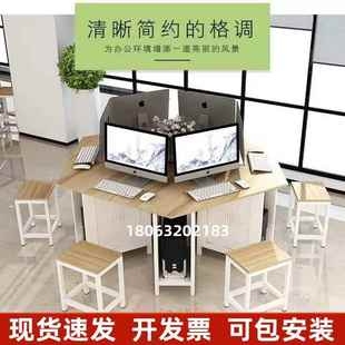 电脑桌椅组合学生实训室机房微机室5五边形6六边形8人位学校六角