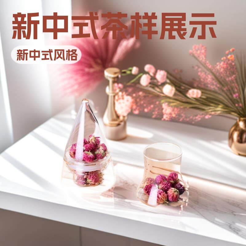新中式茶样展示器具茶叶收纳分类瓶茶叶样展示区闻茶器玻璃储物罐
