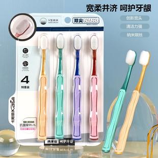 卡斯丽牙刷成人男女纳米硅胶软胶双尖细丝超软毛情侣家庭独立包装