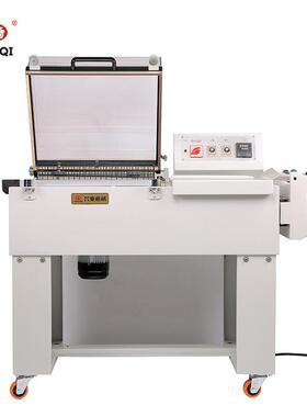 牌FM5540二合一热收缩包装机封切收缩包装机热切收缩机