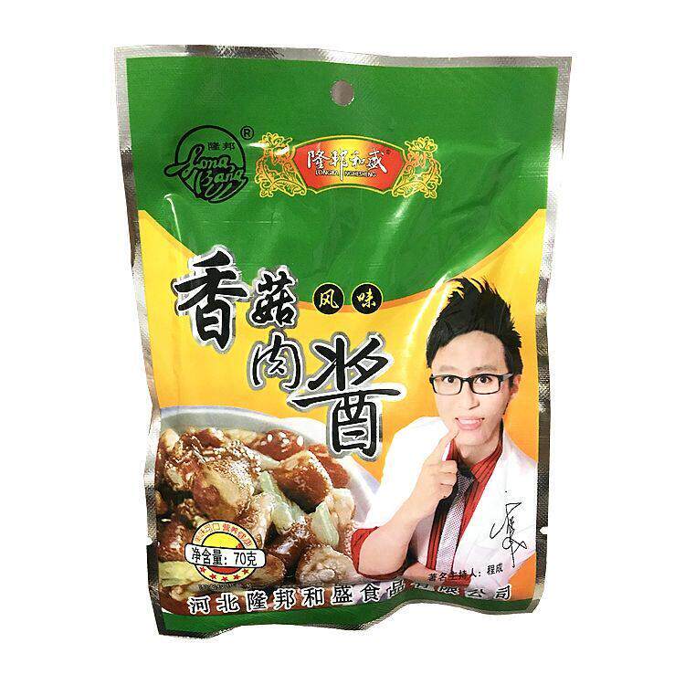 意大利肉酱香菇肉酱70g隆邦品品香拌面酱意大利面午餐拌饭酱下