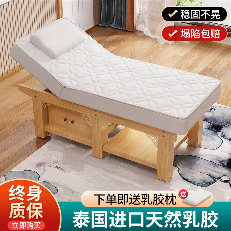 实木乳胶美容床美体美容院专用多功能折叠养生纹绣采耳spa推拿床