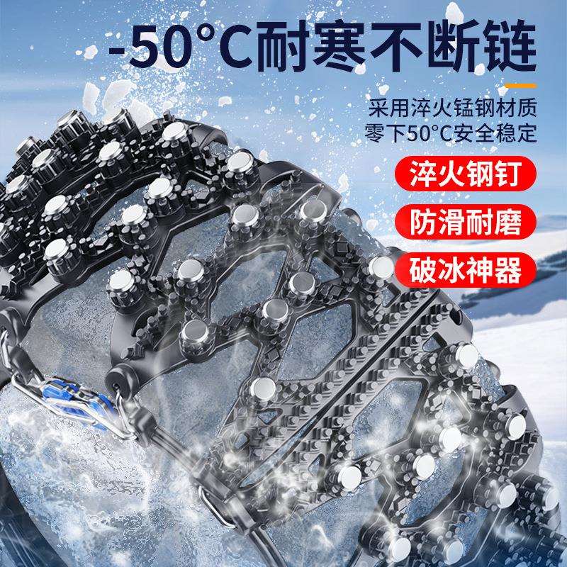 适用凯美瑞/汉兰达/RAV4荣放卡罗拉威兰达雷凌汽车冬季轮胎防滑链