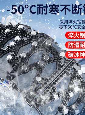 适用凯美瑞/汉兰达/RAV4荣放卡罗拉威兰达雷凌汽车冬季轮胎防滑链