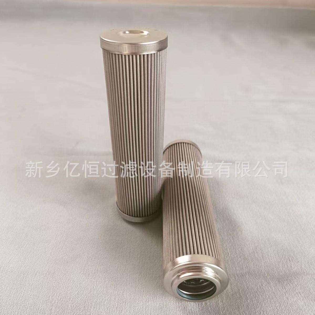 不锈钢折叠液压油滤芯AP3E302-02D10V/-W油除杂过滤器滤芯亿恒